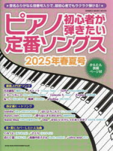 sAmS҂eԃ\OX@2025Ntč^