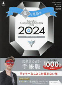 y3980~ȏ㑗zf24@ܐOS肢J^蒠@̖P^Qb^[Yѓc