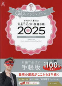 y3980~ȏ㑗zf25@ܐOS肢J^@̃CfBA^Qb^[Yѓc