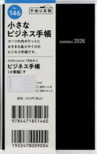 y3980~ȏ㑗zrWlX蒠@q^Łr@7@@mn@蒠@@EB[N[2026N1n܂@NoD146^