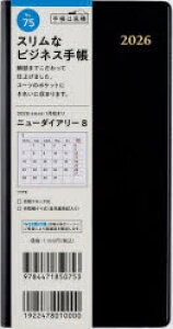 y3980~ȏ㑗zj[_CA[@8@@mn@蒠@@}X[2026N1n܂@NoD75^