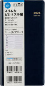 y3980~ȏ㑗zj[_CA[@5@@m_[NlCr[n@蒠@@EB[N[2026N1n܂@NoD83^