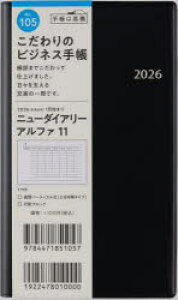 y3980~ȏ㑗zj[_CA[@At@@11@@mn@蒠@@EB[N[2026N1n܂@NoD105^