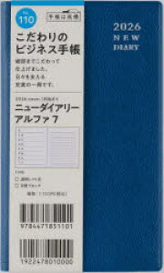 y3980~ȏ㑗zj[_CA[@At@@7@@mRogu[n@蒠@@EB[N[2026N1n܂@NoD110^