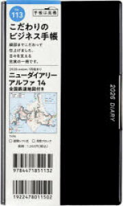 y3980~ȏ㑗zj[_CA[@At@@14@@SSn}t@@mn@蒠@@EB[N[2026N1n܂@NoD113^