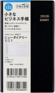 y3980~ȏ㑗zj[_CA[@~j@1@@mn@蒠@@EB[N[2026N1n܂@NoD133^