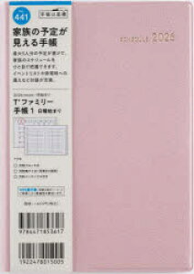 y3980~ȏ㑗zTft@~[蒠@1@@mNXsNn@B6@@}X[2026N1n܂@NoD441^