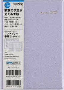 y3980~ȏ㑗zTft@~[蒠@3@@jn܂@@mNXx_[n@B6@@}X[2026N1n܂@NoD446^