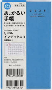 y3980~ȏ㑗zx@CfbNX@3@@mJv\Eu[n@蒠@@}X[2026N1n܂@NoD303^