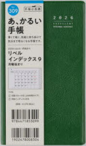 y3980~ȏ㑗zx@CfbNX@9@@jn܂@@mtHXgu[O[n@蒠@@}X[2026N1n܂@NoD309^