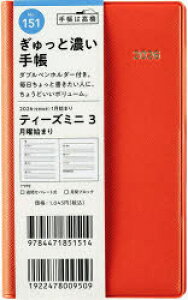 y3980~ȏ㑗zTfmini@ieB[Y~jj@3@@mIWn@蒠@@EB[N[2026N1n܂@NoD151^