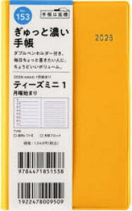 y3980~ȏ㑗zTfmini@ieB[Y~jj@1@@mCG[n@蒠@@EB[N[2026N1n܂@NoD153^