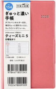 y3980~ȏ㑗zTfmini@ieB[Y~jj@5@@msNn@蒠@@EB[N[2026N1n܂@NoD154^