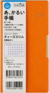 y3980~ȏ㑗zTfslim@ieB[YXj@@mIWn@蒠@@}X[2026N1n܂@NoD161^