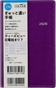 y3980~ȏ㑗zTfbeau@ieB[Yr[j@jn܂@7@@mO[vn@蒠@@EB[N[2026N1n܂@NoD179^