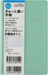 y3980~ȏ㑗zTfbeau@ieB[Yr[j@jn܂@2@@mZCWO[n@蒠@@EB[N[2026N1n܂@NoD312^