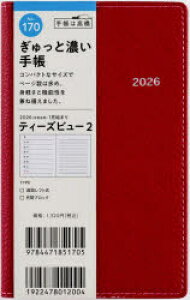 y3980~ȏ㑗zTfbeau@ieB[Yr[j@2@@mbhn@蒠@@EB[N[2026N1n܂@NoD170^