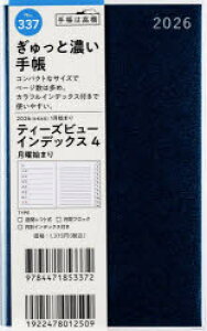 y3980~ȏ㑗zTfbeau@ieB[Yr[j@CfbNX@4@@mn@蒠@@EB[N[2026N1n܂@NoD337^