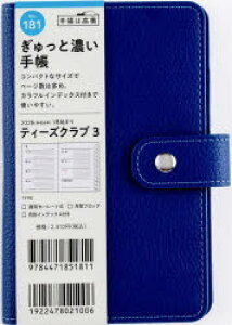 y3980~ȏ㑗zTfclubiRj@ieB[YNuj@3@@mlCr[n@蒠@@EB[N[2026N1n܂@NoD181^