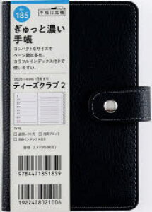 y3980~ȏ㑗zTfclubiRj@ieB[YNuj@2@@mubNn@蒠@@EB[N[2026N1n܂@NoD185^