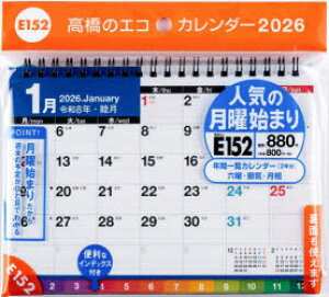 y3980~ȏ㑗zGRJ_[B6ijn܂j@E152@2026N1n܂^