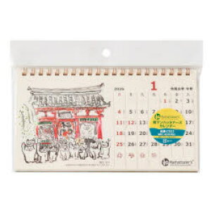 y3980~ȏ㑗z@a}nb^i[YJ_[mC922n@2026N1n܂^