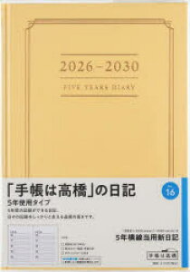 y3980~ȏ㑗z5NpVL@@mCG[n@2026N1n܂@NoD16^