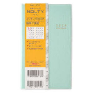 y3980~ȏ㑗z@NOLTYimeBj@ANZX}X[Ofjn܂iO[jm1651n@2026N1n܂^