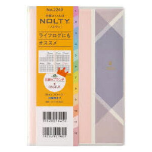 y3980~ȏ㑗z@l̃u`×PAGEM@by@NOLTY@yCWFEB[N[B6|iubNjixr[sNjm2249n@2026N1n܂^