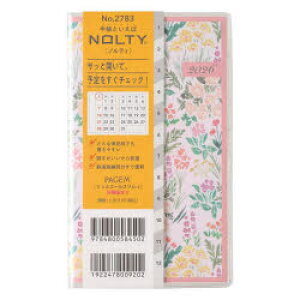 y3980~ȏ㑗z@PAGEM@by@NOLTY@yCWF}X[~G[X|ijisNjm2783n@2026N1n܂^