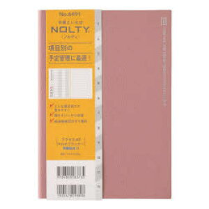 y3980~ȏ㑗z@}X[@NOLTYimeBj@ANZXA5}`vi[isNjm6491n@2026N1n܂^