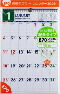 y3980~ȏ㑗zGRJ_[Ǌ|B4@E70@2026N1n܂^