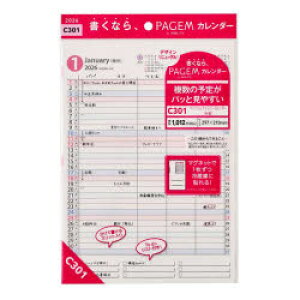 y3980~ȏ㑗z@yCWFt@~[J_[iA4cjmC301n@2026N1n܂^