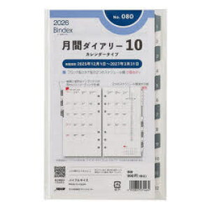 y3980~ȏ㑗z@Bindex@by@NOLTY@oCuTCY@VXe蒠p@tB[@ԃ_CA[J_[^CvCfbNXtijn܂jm080n@2026N1n܂^