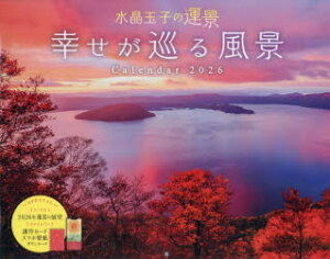 y3980~ȏ㑗zK镗iCalendar2026^ʎq