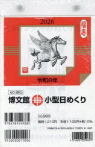 y3980~ȏ㑗z^߂2026N1n܂^