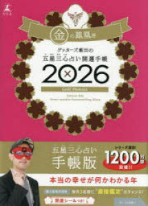 y3980~ȏ㑗zf26@ܐOS肢J^蒠@̖P^Qb^[Yѓc