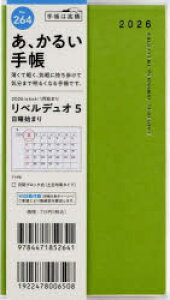 y3980~ȏ㑗zxfI@5@@mr[Yxfn@蒠@@}X[2026N1n܂@NoD264^