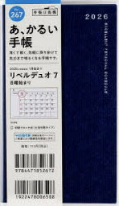 y3980~ȏ㑗zxfI@7@@mBe[WECfBSn@蒠@@}X[2026N1n܂@NoD267^