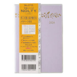 y3980~ȏ㑗z@PAGEM@by@NOLTY@yCWF}X[A6|iAC_Ƀjix_[jm2715n@2026N1n܂^