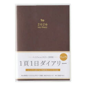 y3980~ȏ㑗z@PAGEM@by@NOLTY@yCWF[iLjA6i`R[gjm8503n@2026N1n܂^