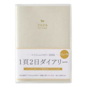 y3980~ȏ㑗z@PAGEM@by@NOLTY@yCWF[iLjB7ix[Wjm8507n@2026N1n܂^