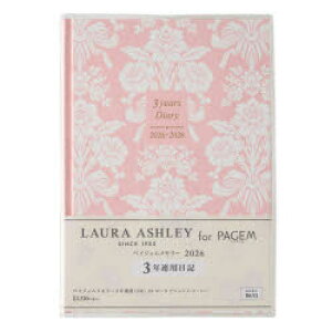 y3980~ȏ㑗z@PAGEM@by@NOLTY@yCWF[3NApiLjA5[AVCi^bgjm8631n@2026N1n܂^