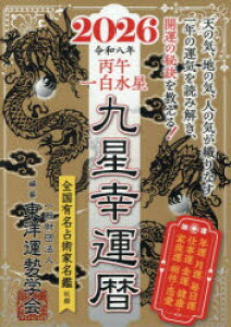 y3980~ȏ㑗z㐯K^@2026߈ꔒ^m^w^Ҏ[@O{[^ďC