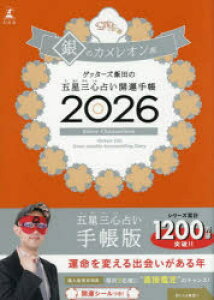 y3980~ȏ㑗zf26@ܐOS肢J^蒠@̃J^Qb^[Yѓc