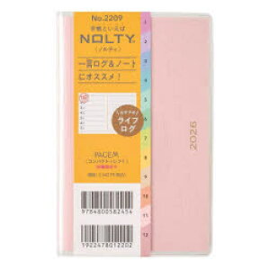 y3980~ȏ㑗z@PAGEM@by@NOLTY@yCWFEB[N[RpNg|itgjisNjm2209n@2026N1n܂^