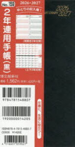 y3980~ȏ㑗z159D2NAp蒠^