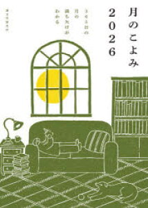 y3980~ȏ㑗ẑ݁@365̖̌킩@2026^n[^ďC