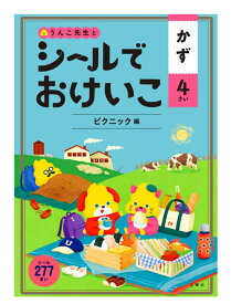 楽天市場 ことば ドリルの通販 楽天市場 ことば ドリルの通販