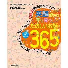 楽天市場 絵本 365の通販